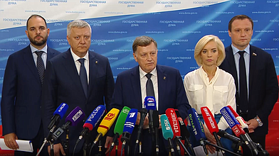 Пресс-подход представителей фракции "Единая Россия"