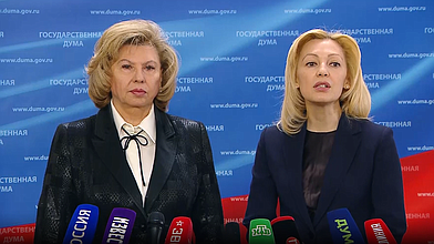 Пресс-подход Председателя Комитета по развитию гражданского общества, вопросам общественных и религиозных объединений Ольги Тимофеевой и Уполномоченного по правам человека в РФ Татьяны Москальковой