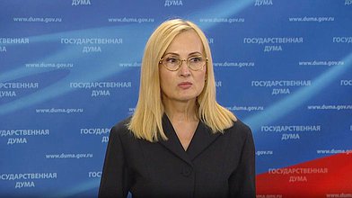 Пресс-подход заместителя Председателя ГД Ирины Яровой на тему «Укрепление безопасности Российской Федерации»