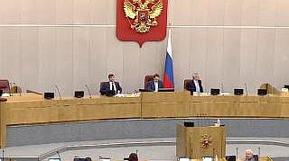 Пленарное заседание 11.09.2013 (12.30-14.00)