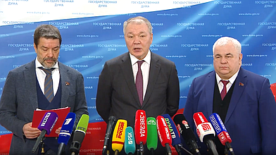 Пресс-подход представителей фракции КПРФ