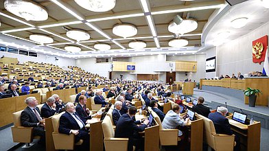 Пленарное заседание 23.06.2026 (12:00 - 17:10)