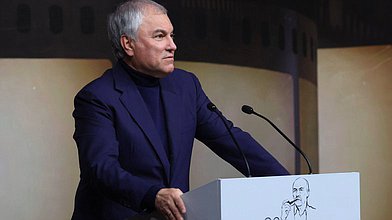 Выступление Вячеслава Володина на торжественном вечере, посвященном 90-летию Станислава Говорухина