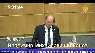 Пленарное заседание 18.09.2013 (15.00-16.30)