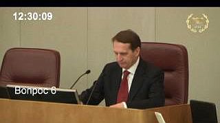 Пленарное заседание 15.01.2013 (12.30-14.00)