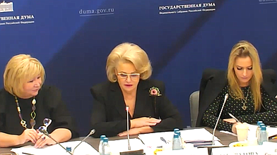 Круглый стол Комитета по защите семьи, вопросам отцовства, материнства и детства на тему "Безопасное детство: традиционная игрушка как основа гармоничного развития личности"