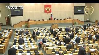 Пленарное заседание 13.02.2013 (16.00-17.50)