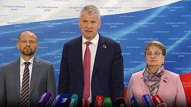 Пресс-подход представителей фракции КПРФ