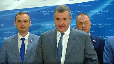 Пресс-подход представителей фракции ЛДПР