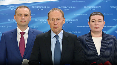Пресс-подход представителей фракции ЛДПР