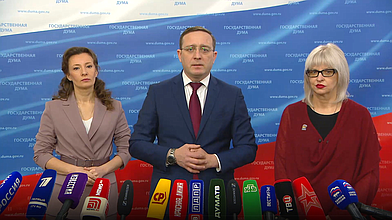 Пресс-подход представителей фракции "Единая Россия"