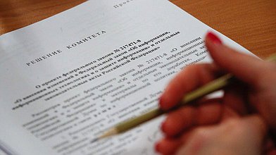 Заседание Комитета ГД по информационной политике, информационным технологиям и связи