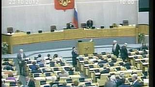 Пленарное заседание 23.10.2012 (10.00–12.00)