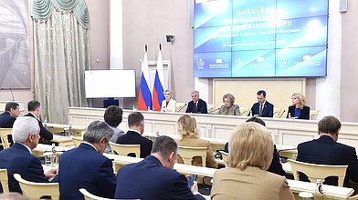 Заседание Совета законодателей при Федеральном Собрании РФ