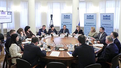 Заседание Комитета по культуре