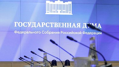 Показ российского документального фильма "Человек труда", организованный Комитетом по защите семьи, вопросам отцовства, материнства и детства