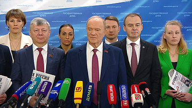 Пресс-подход представителей фракции КПРФ
