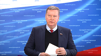 Пресс-подход представителей фракции «Справедливая Россия — За правду»