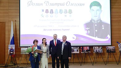 Церемония вручения награды общественного признания «Отец солдата»