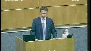 Пленарное заседание 26.09.2012 (12.30–14.00)