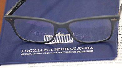 Парламентские слушания Комитета по аграрным вопросам на тему "Сбережение, целевое и эффективное использование сельскохозяйственных угодий"