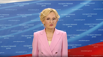 Пресс-подход заместителя Председателя ГД Ирины Яровой