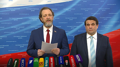 Пресс-подход представителей фракции "Справедливая Россия"