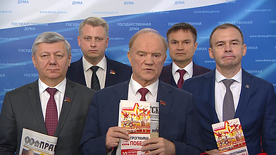 Пресс-подход представителей фракции КПРФ