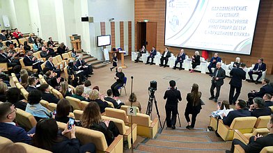 Парламентские слушания Комитета по защите семьи, вопросам отцовства, материнства и детства на тему «Социокультурная интеграция детей с нарушениями слуха»