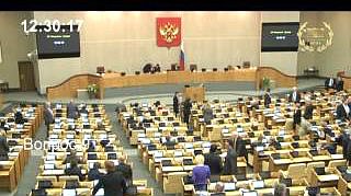 Пленарное заседание 20.02.2013 (12.30-14.00)