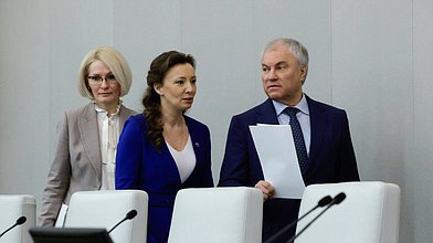 Пленарное заседание 18.02.2026 (12:00 - 16:10)