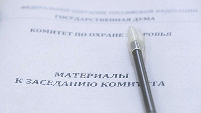 Круглый стол Комитета по охране здоровья на тему "О законопроекте №416454-8 "О внесении изменений в Федеральный закон "Об обращении лекарственных средств"