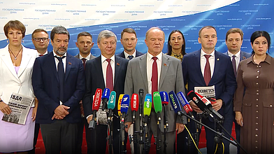 Пресс-подход представителей фракции КПРФ