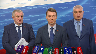 Пресс-подход представителей фракции КПРФ