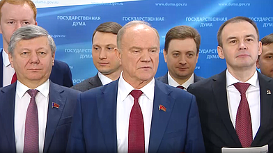 Пресс-подход представителей фракции КПРФ