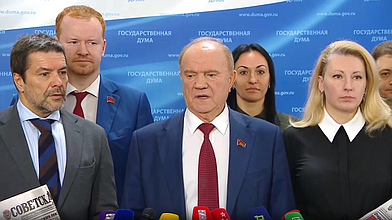 Пресс-подход представителей фракции КПРФ