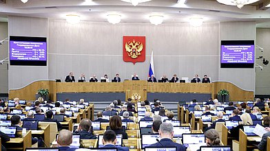 Пленарное заседание 16.12.2025 (12:00 - 16:20)