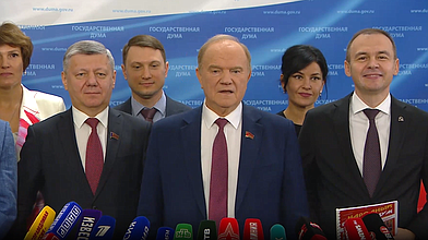 Пресс-подход представителей фракции КПРФ