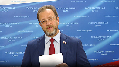 Пресс-подход представителей фракции "Справедливая Россия - За правду"