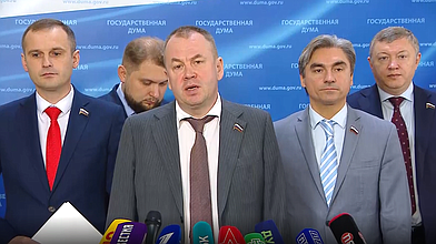 Пресс-подход представителей фракции ЛДПР