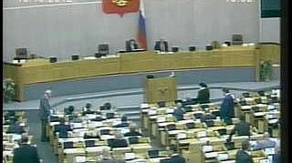 Пленарное заседание 16.10.2012 (16.00–18.00)