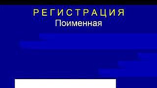 Пленарное заседание 15.03.2013 (12.30-14.00)