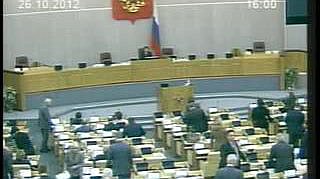 Пленарное заседание 26.10.2012 (16.00–18.00)