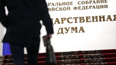 Заседание Комитета по экологии, природным ресурсам и охране окружающей среды