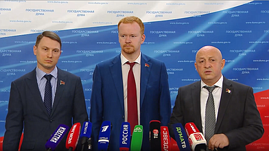 Пресс-подход представителей фракции КПРФ