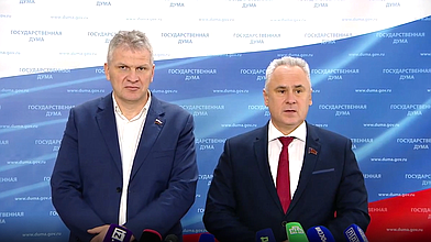 Пресс-подход представителей фракции КПРФ