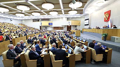 Пленарное заседание 20.01.2026 (12:00 - 16:05)