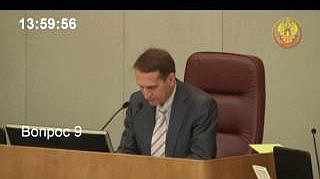 Пленарное заседание 24.05.2013 (14.00-15.00)