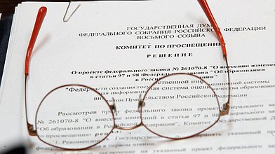 «Круглый стол» Комитета по просвещению на тему «Наставничество как элемент государственной политики в сфере образования»