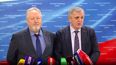 Пресс-подход представителей фракции КПРФ